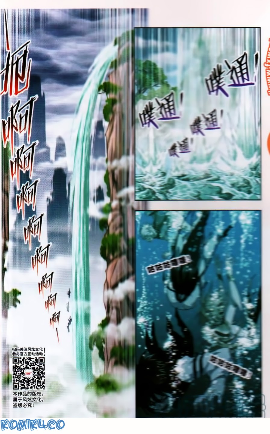 Soul Land