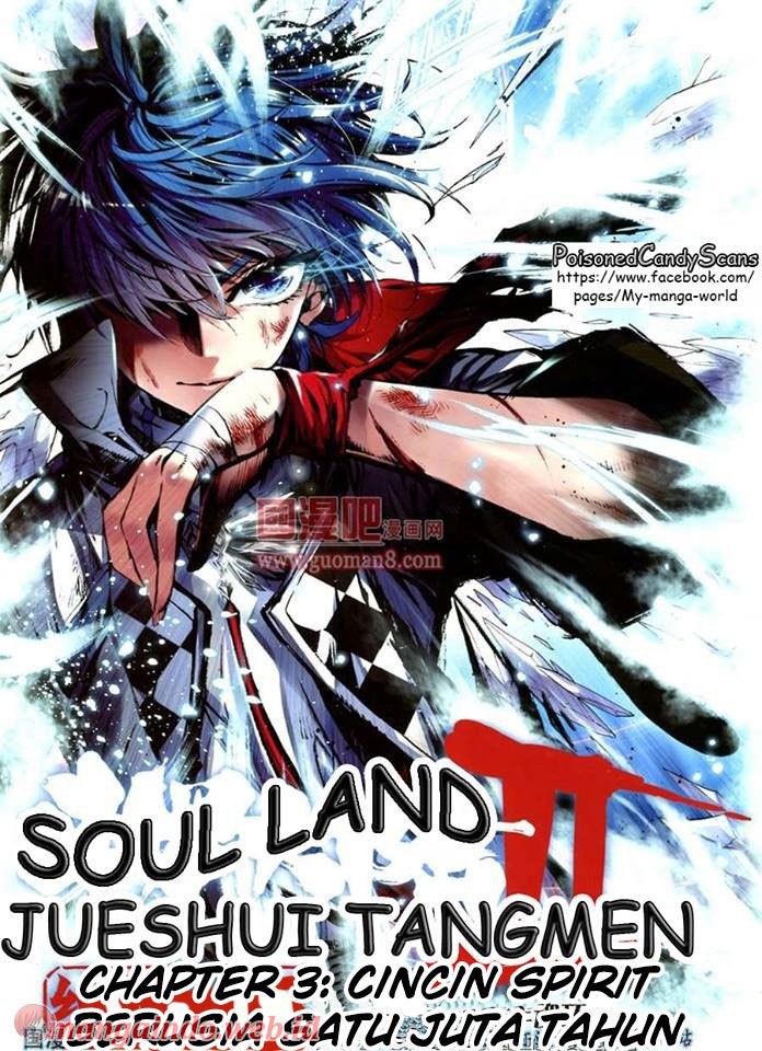 Soul Land II