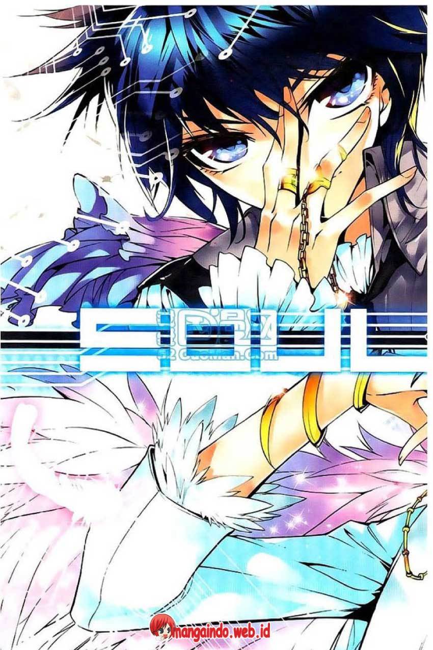 Soul Land II