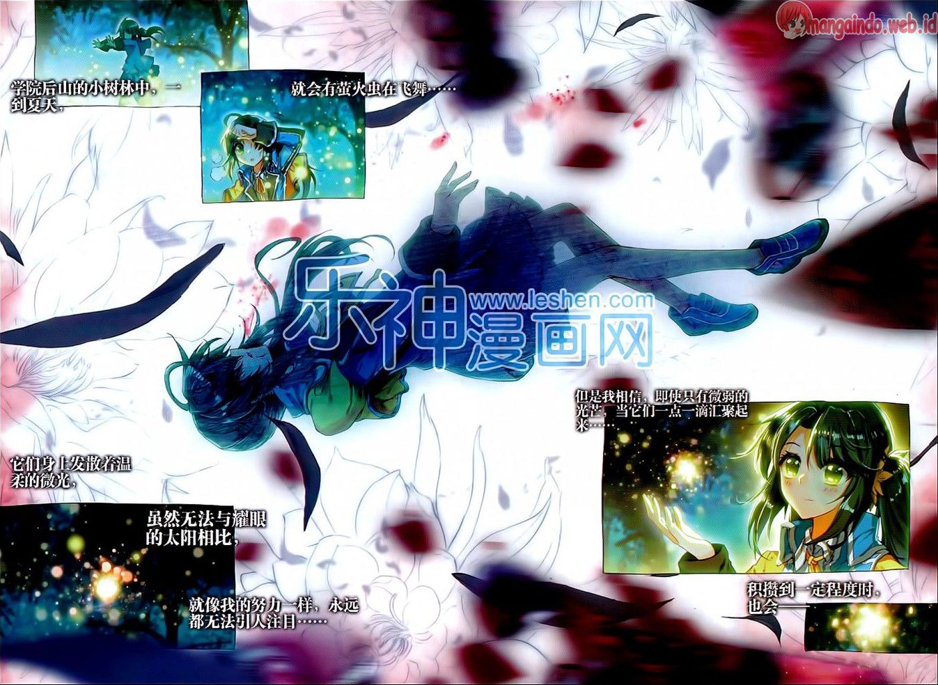 Soul Land II