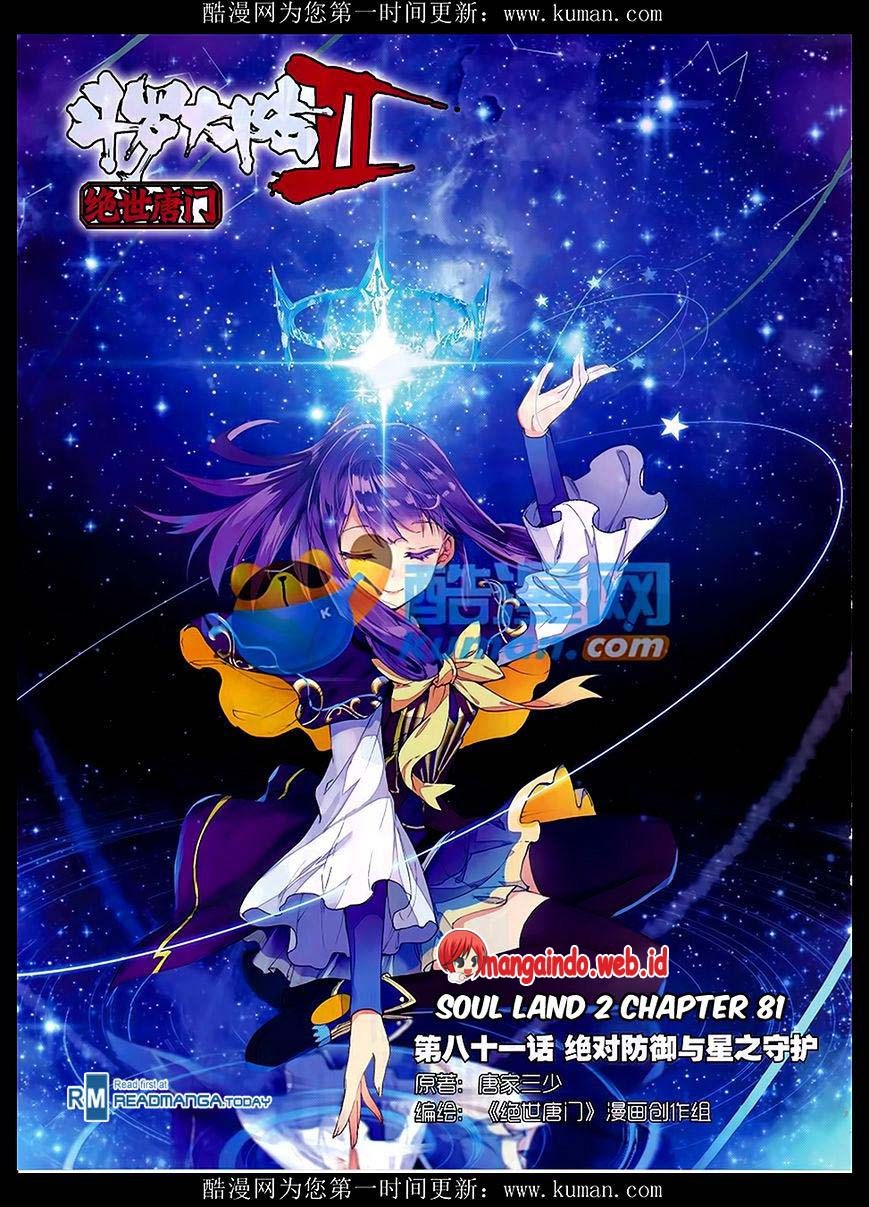 Soul Land II