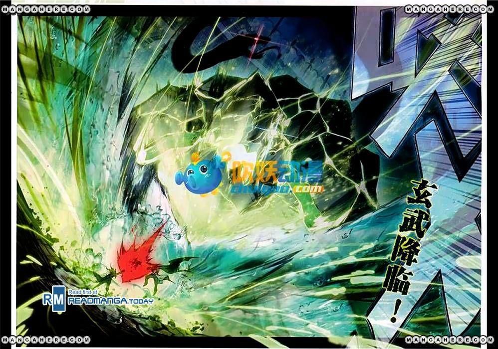 Soul Land II