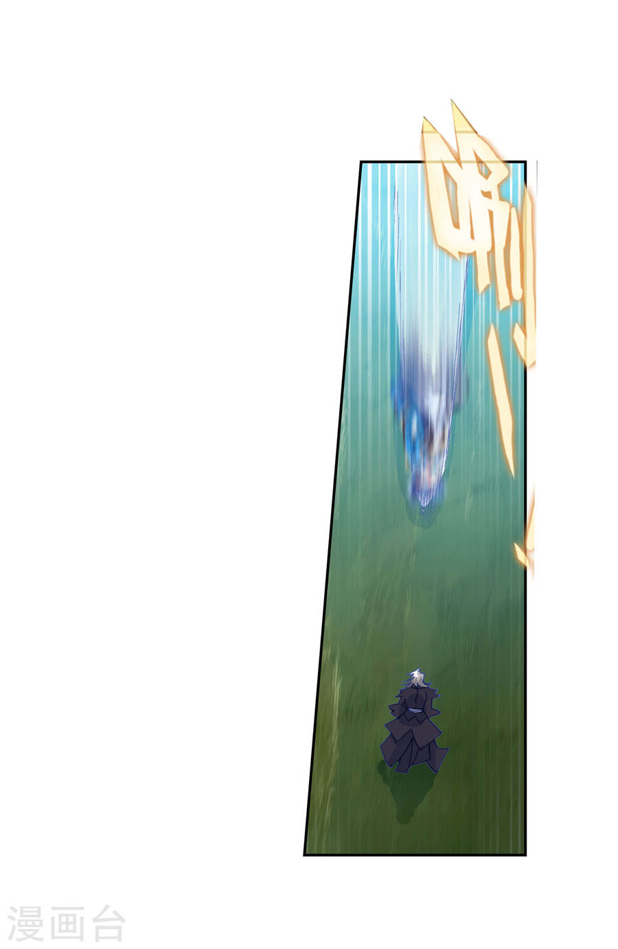 Soul Land II