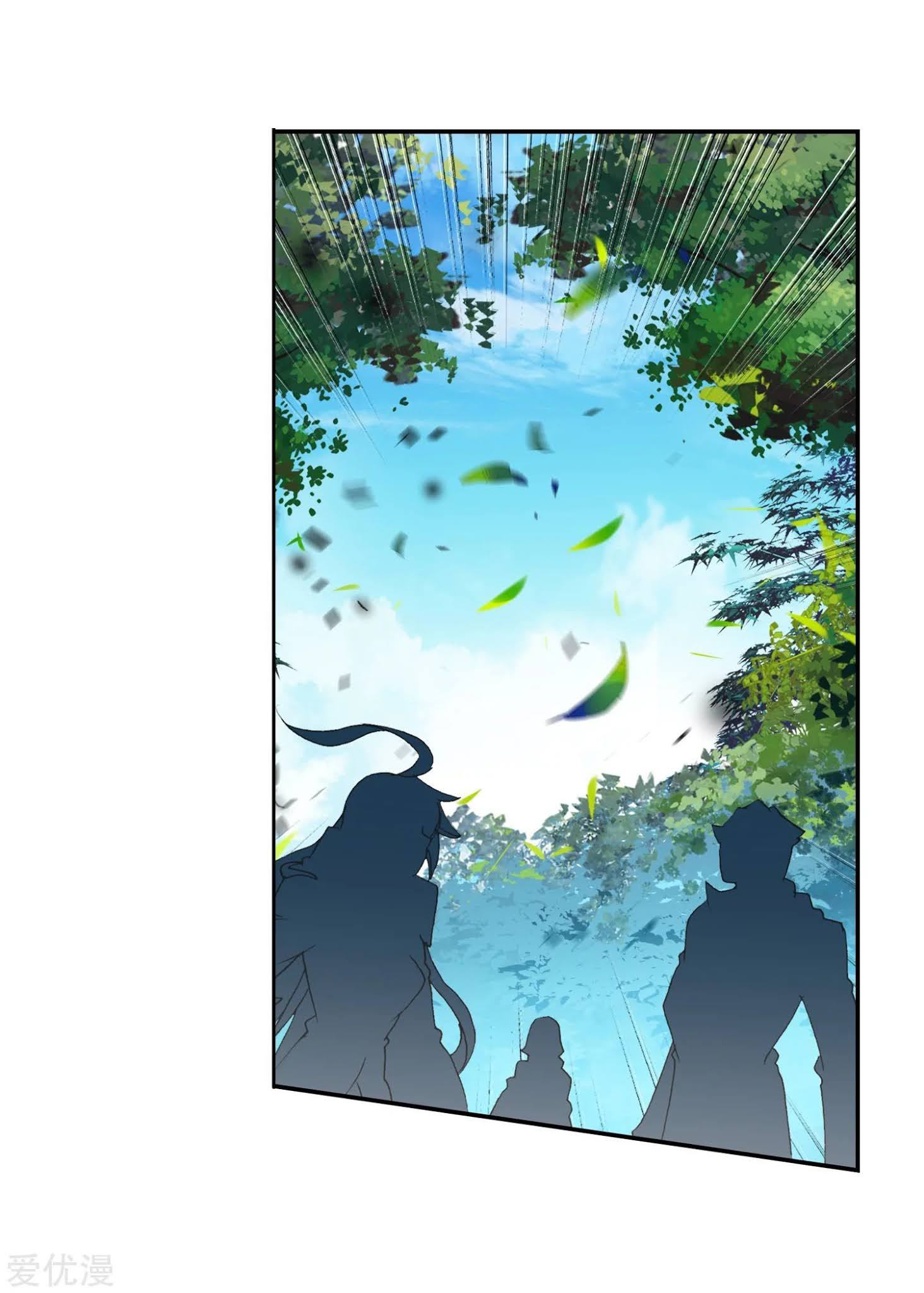 Soul Land II