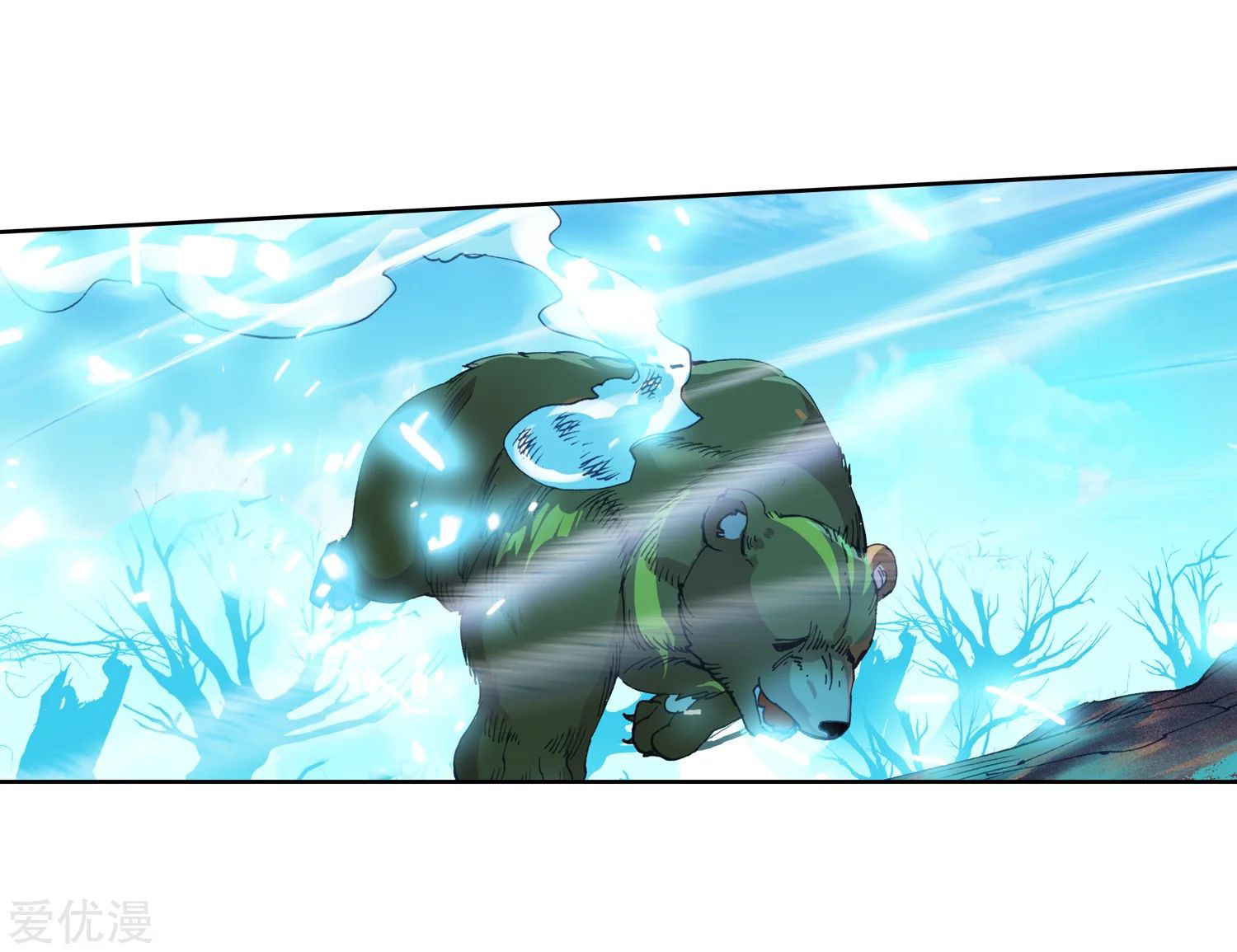 Soul Land II