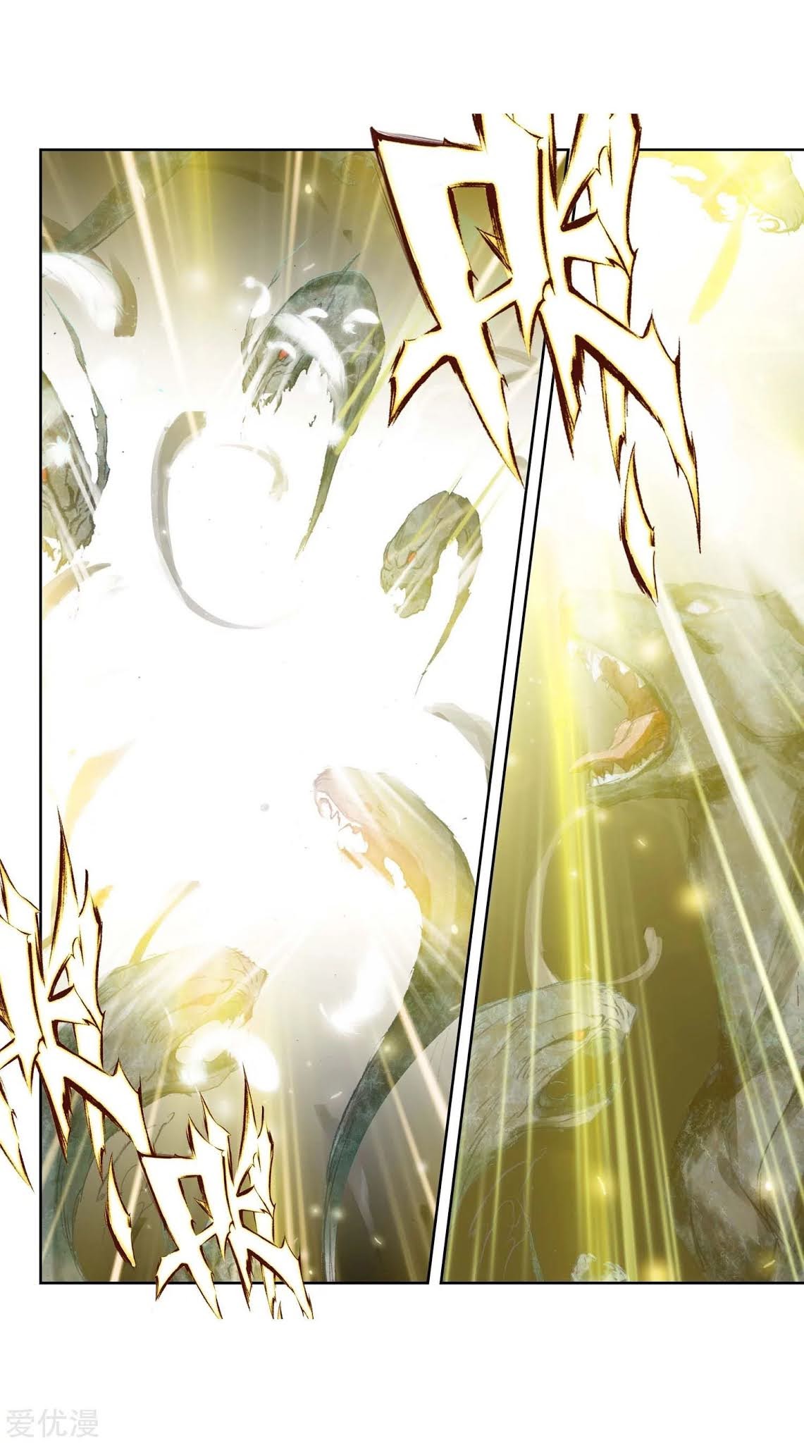 Soul Land II