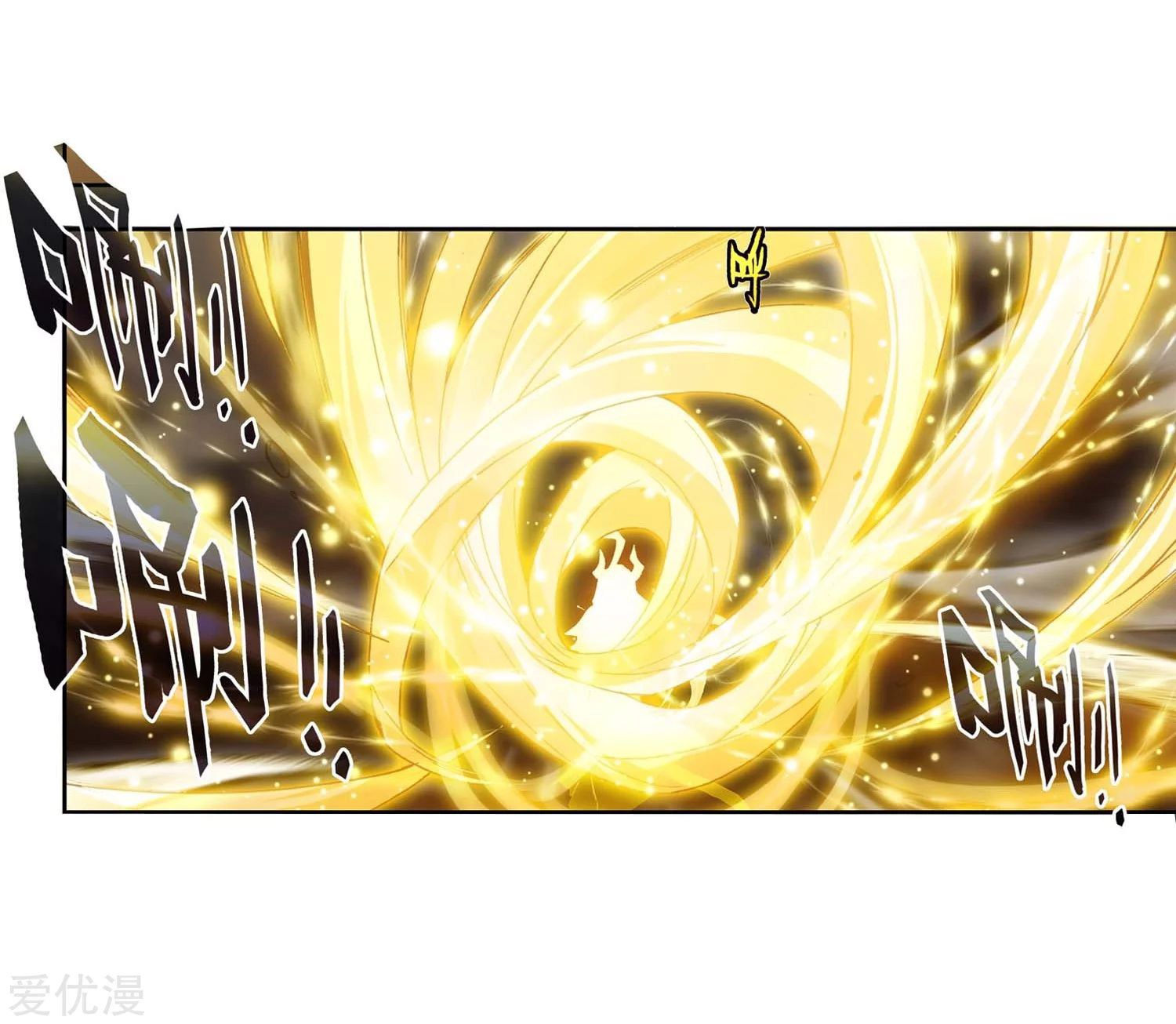 Soul Land II