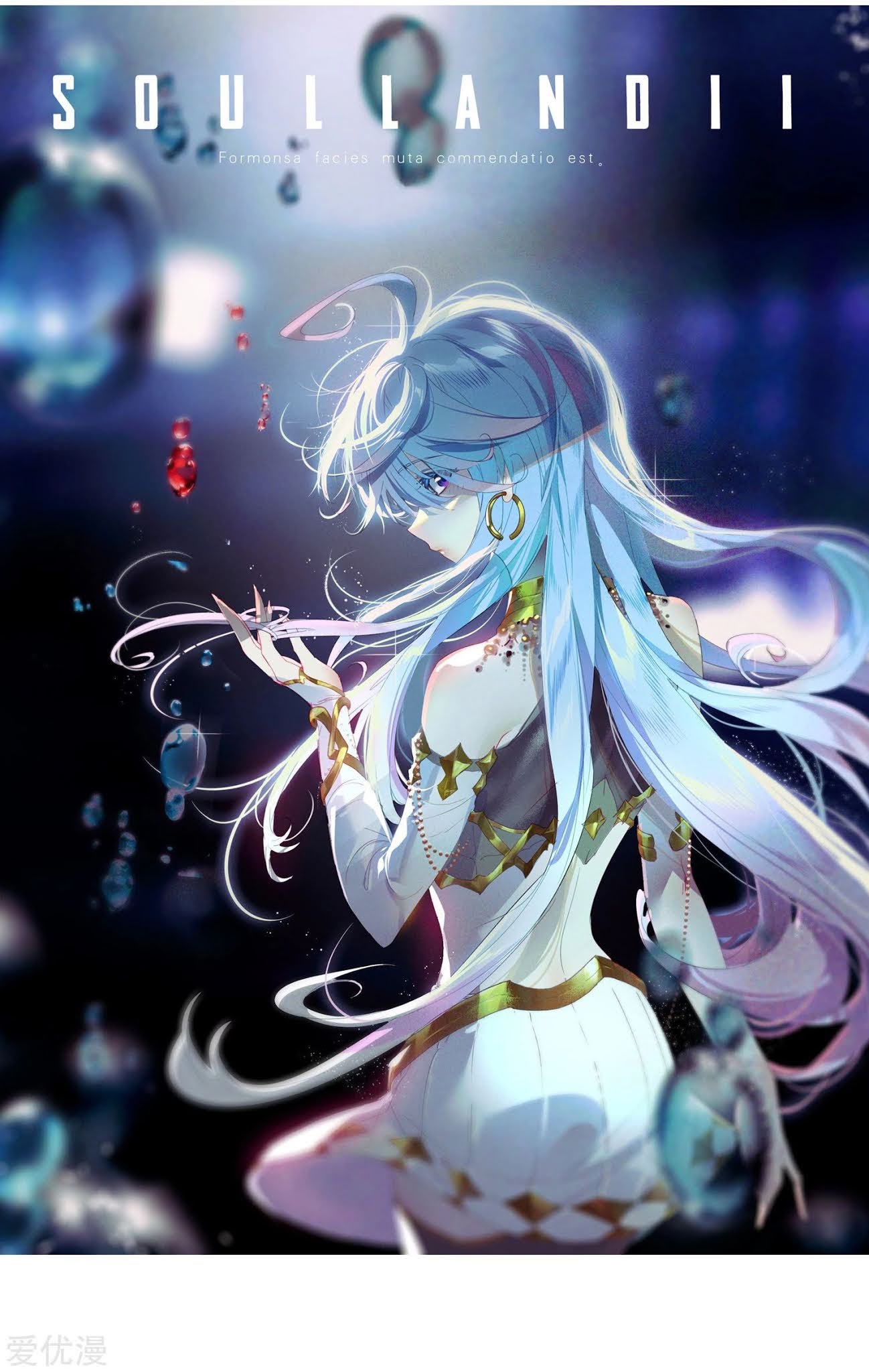 Soul Land II
