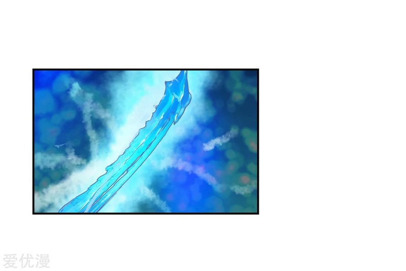 Soul Land II