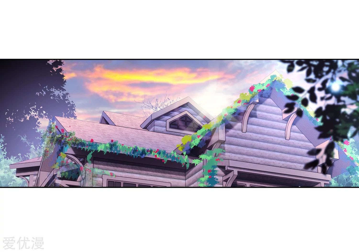 Soul Land II