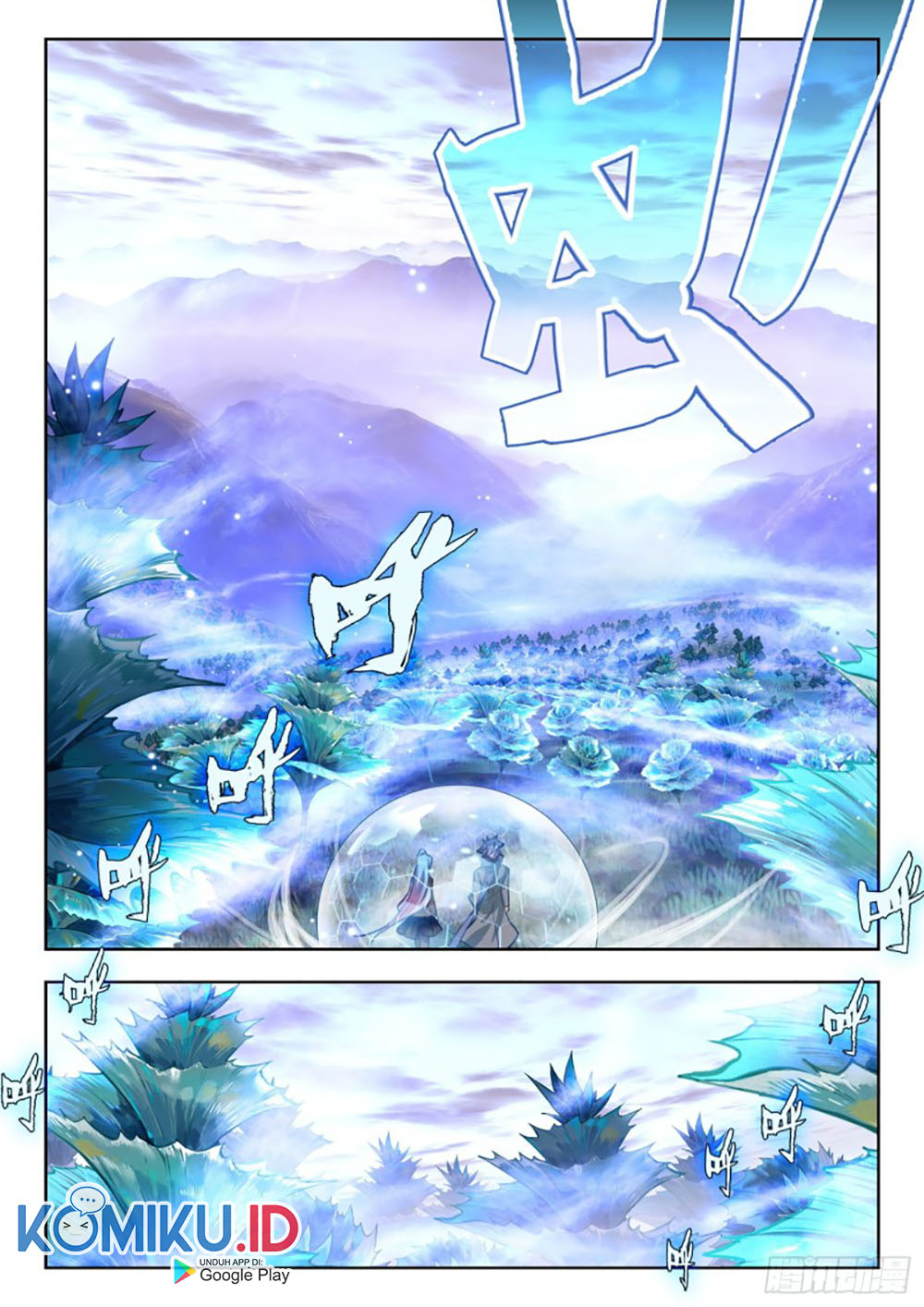 Soul Land II