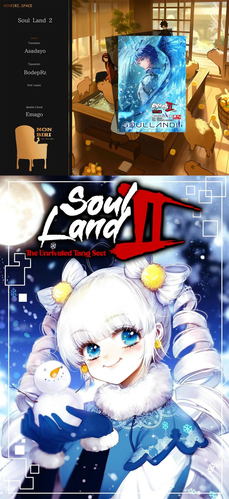 Soul Land II