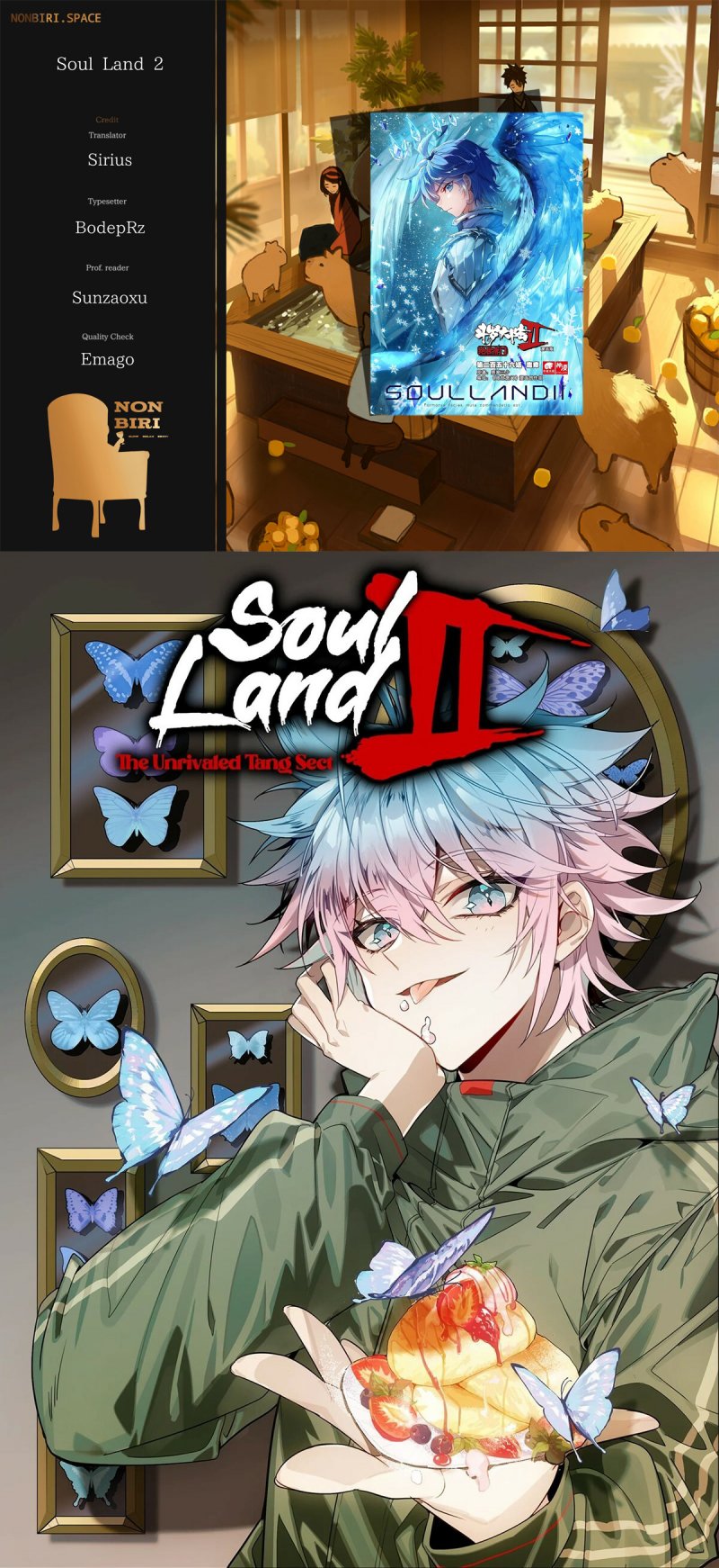 Soul Land II