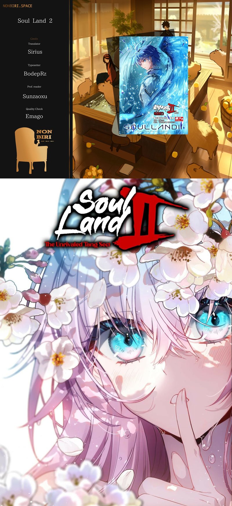 Soul Land II