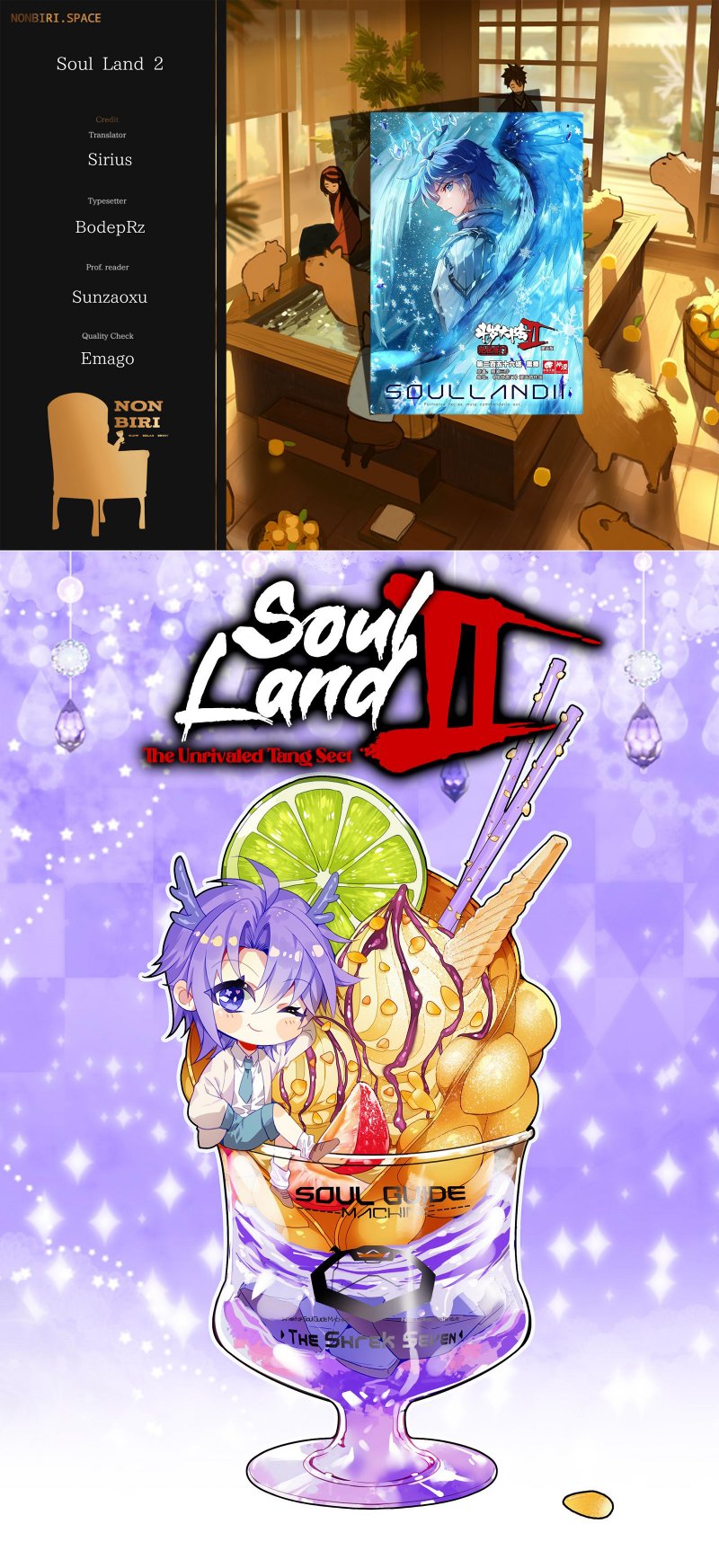 Soul Land II