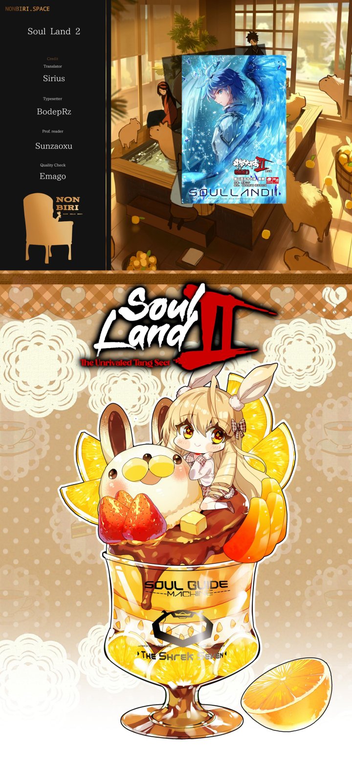 Soul Land II