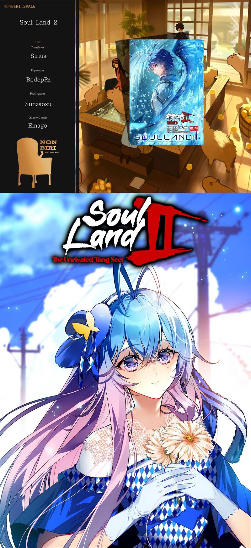 Soul Land II