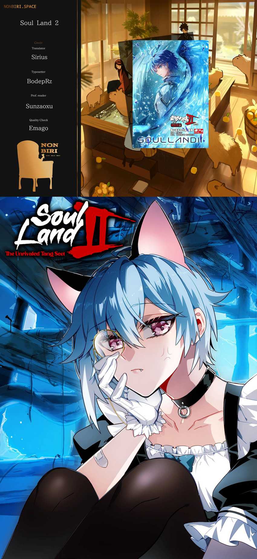 Soul Land II