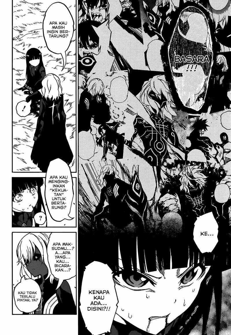 Sousei no Onmyouji
