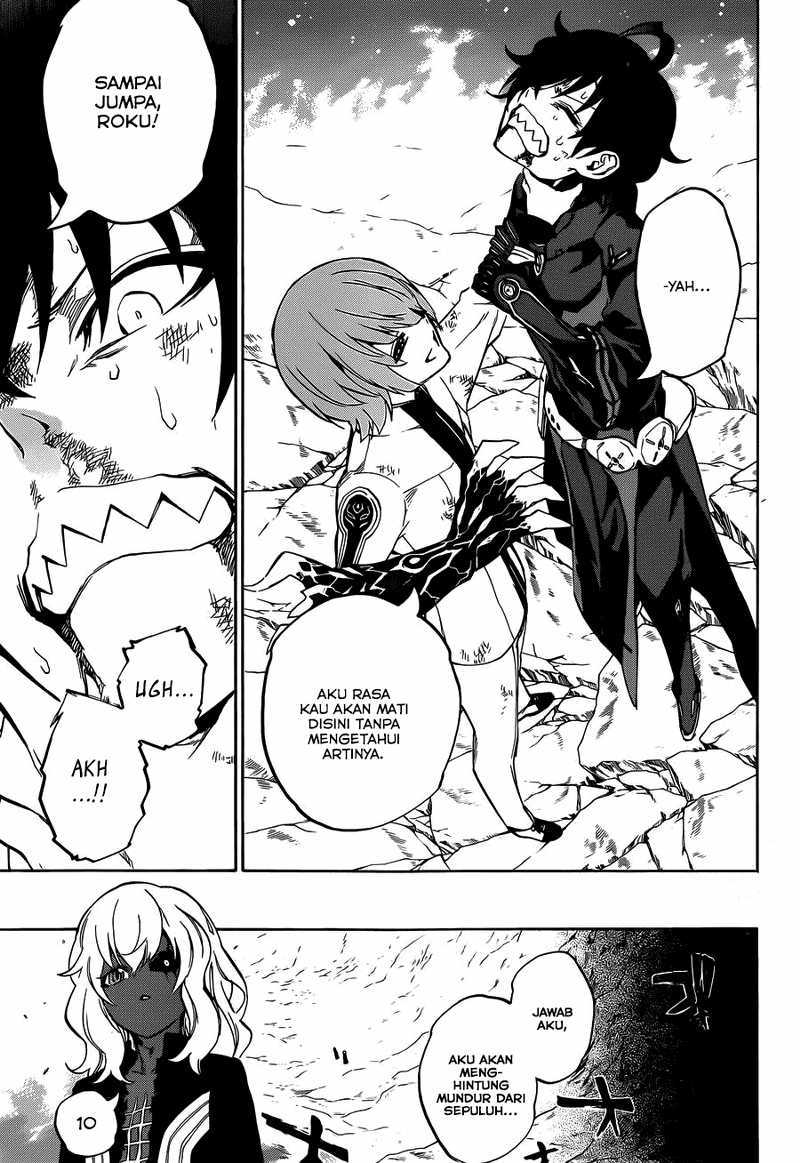 Sousei no Onmyouji