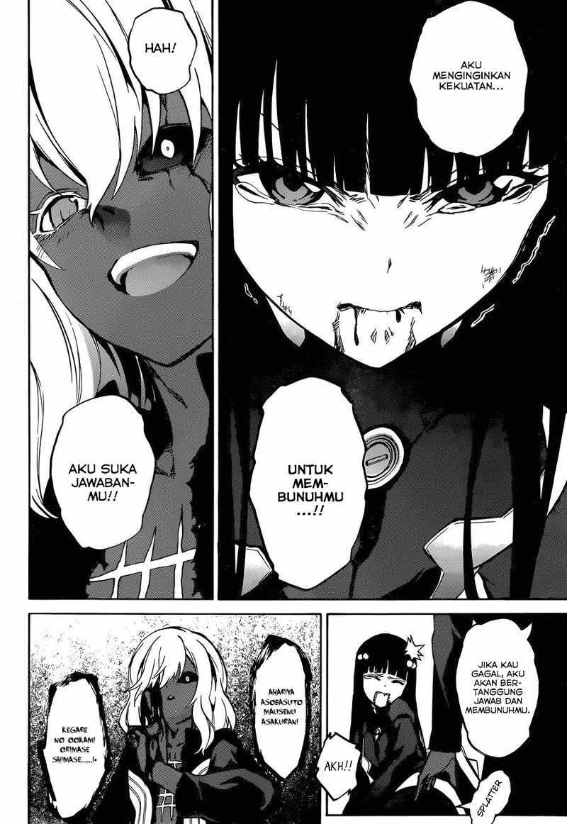 Sousei no Onmyouji
