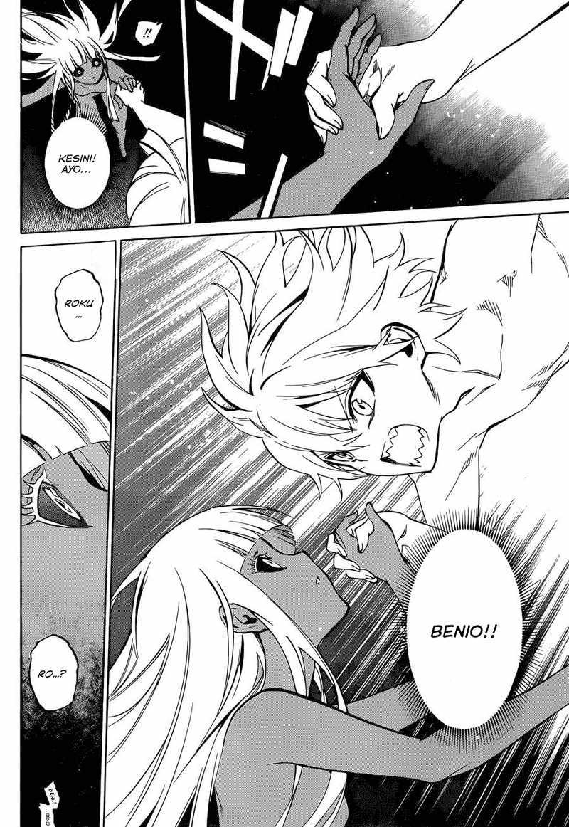 Sousei no Onmyouji