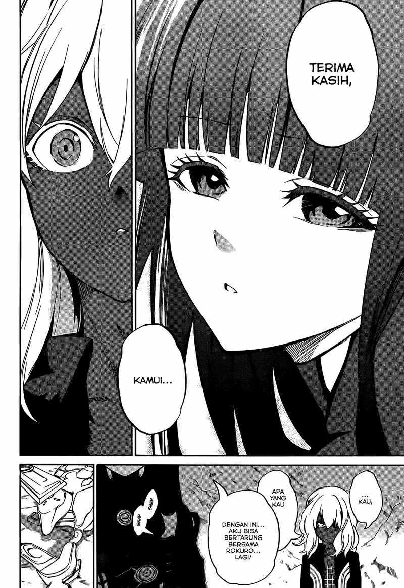 Sousei no Onmyouji