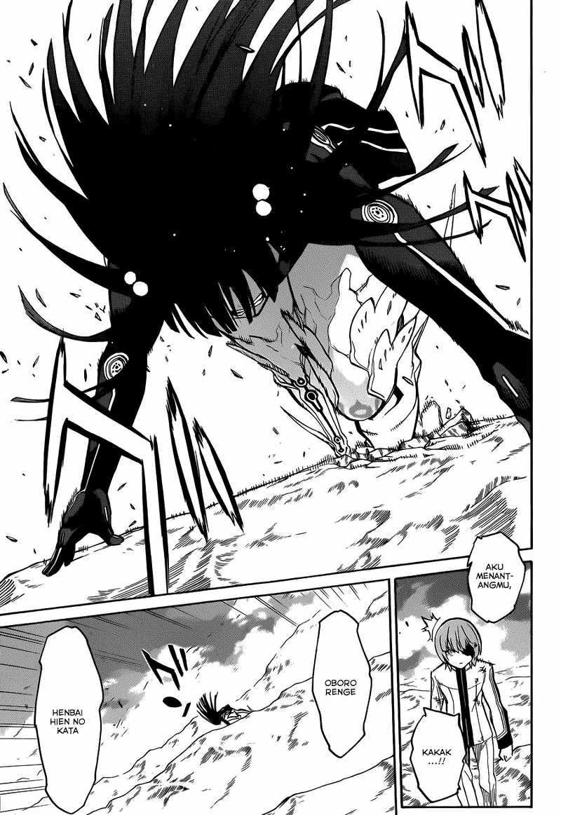 Sousei no Onmyouji