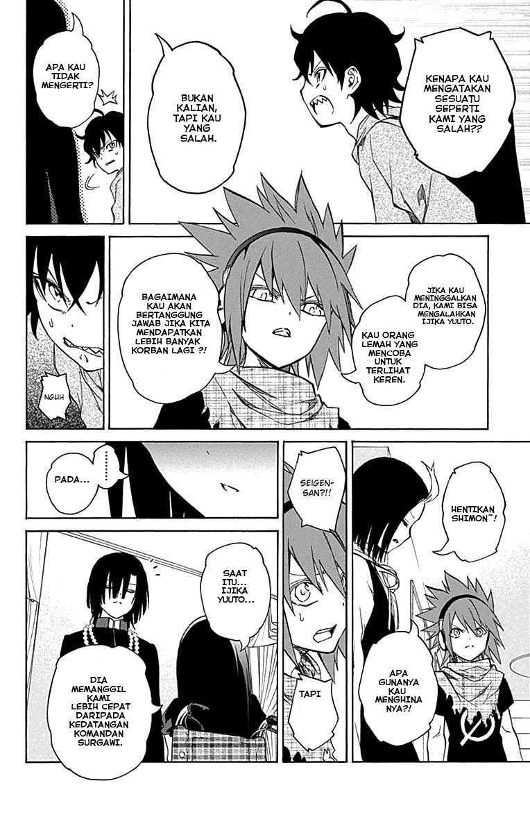 Sousei no Onmyouji
