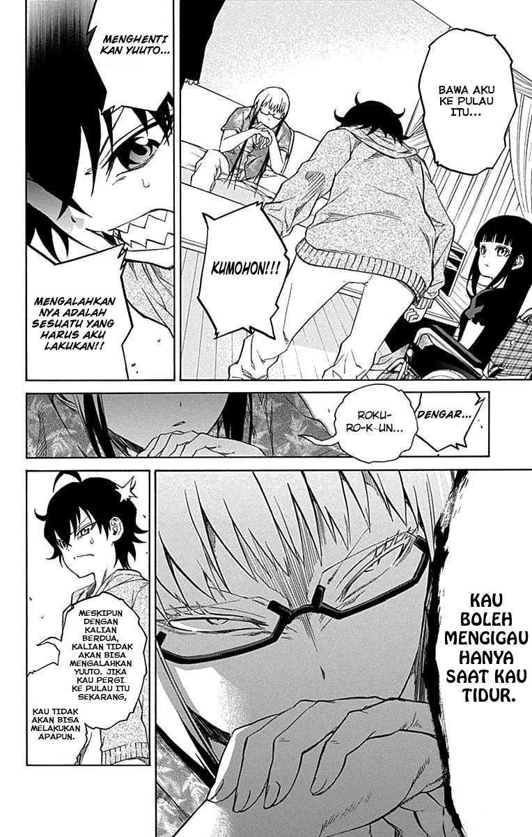 Sousei no Onmyouji