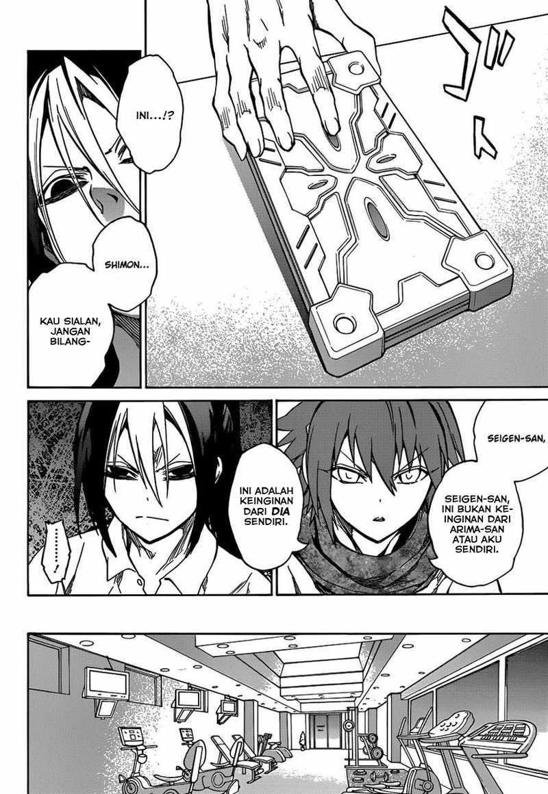 Sousei no Onmyouji