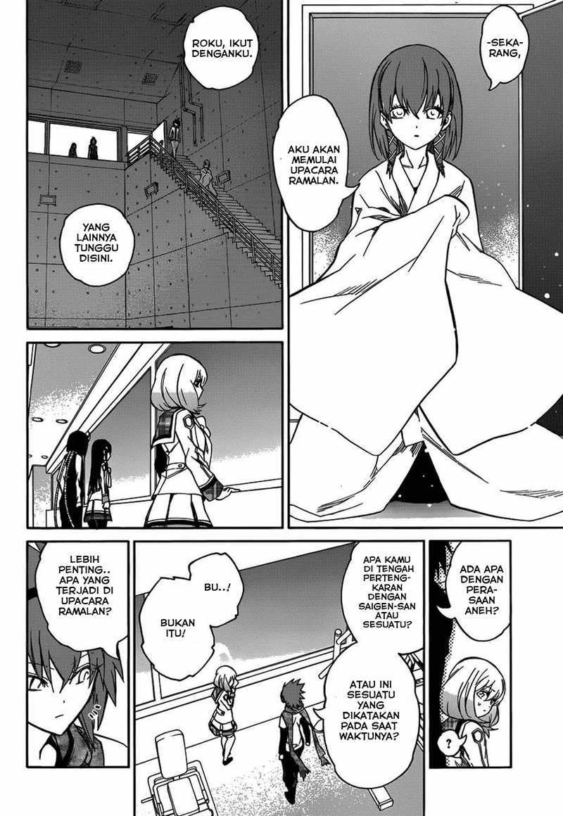 Sousei no Onmyouji