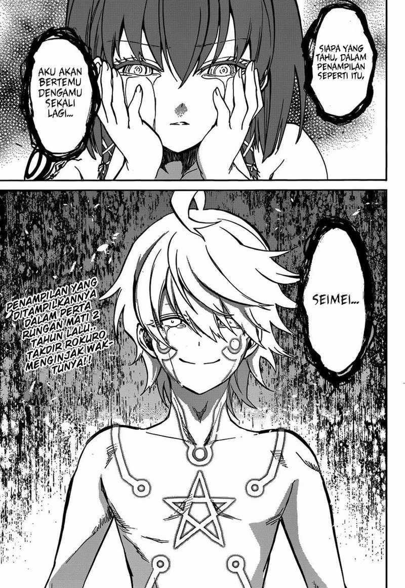 Sousei no Onmyouji