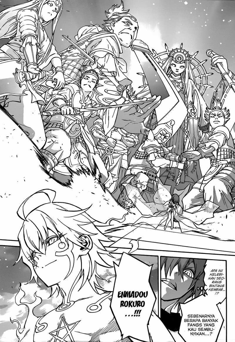 Sousei no Onmyouji
