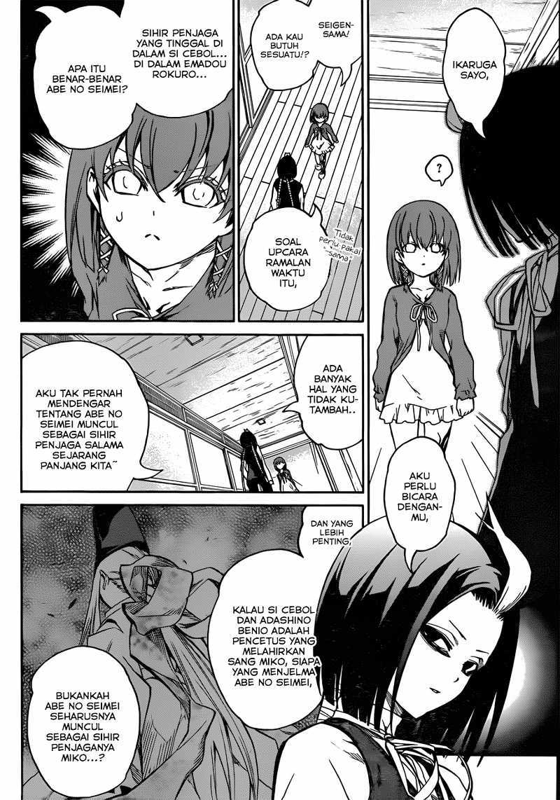 Sousei no Onmyouji