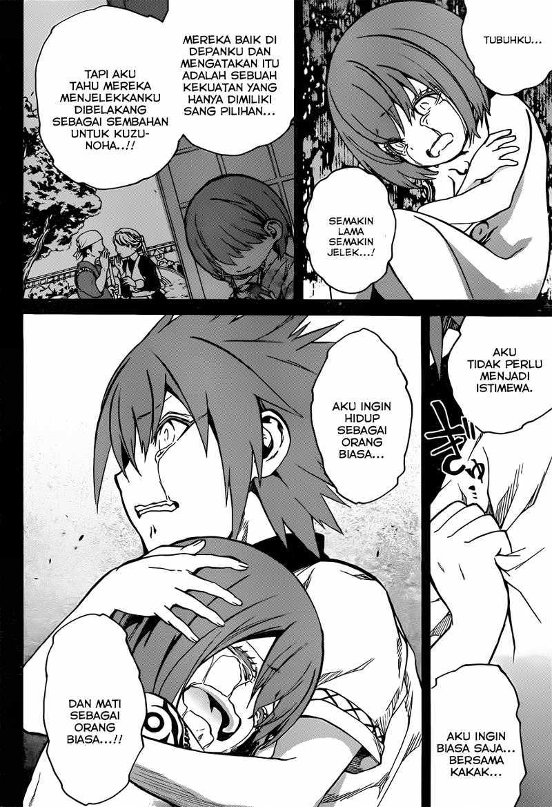 Sousei no Onmyouji
