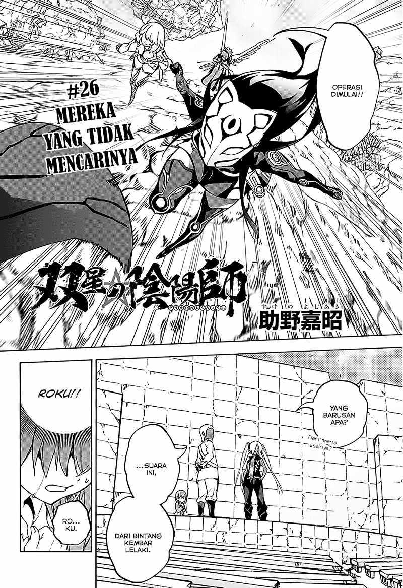 Sousei no Onmyouji