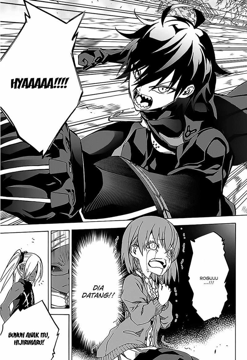 Sousei no Onmyouji