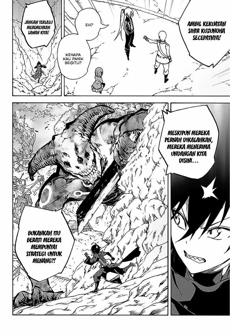 Sousei no Onmyouji