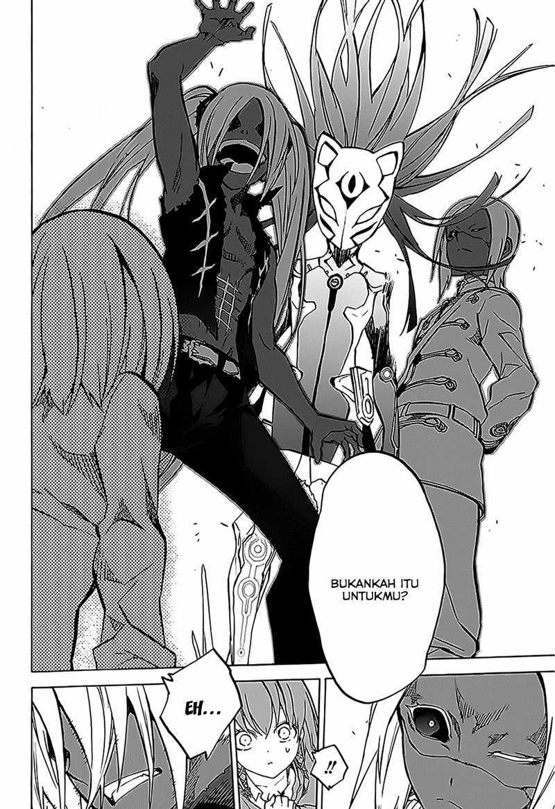 Sousei no Onmyouji
