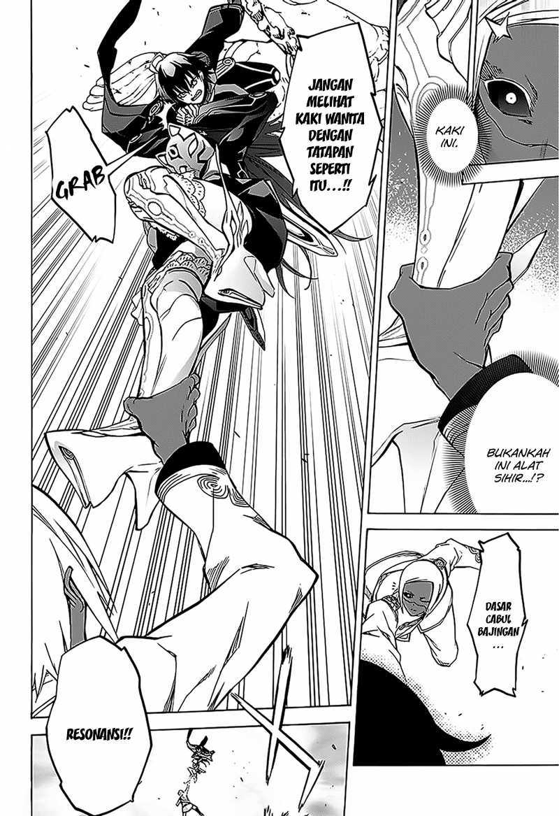 Sousei no Onmyouji