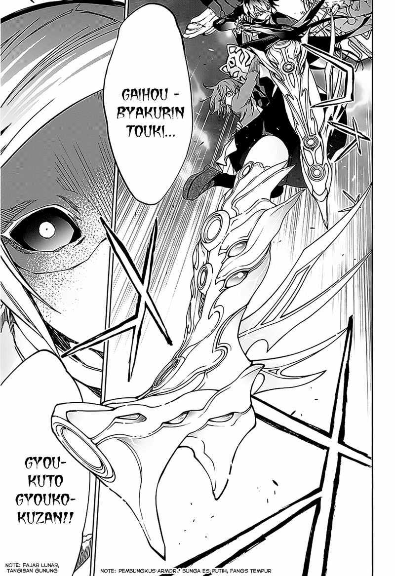 Sousei no Onmyouji