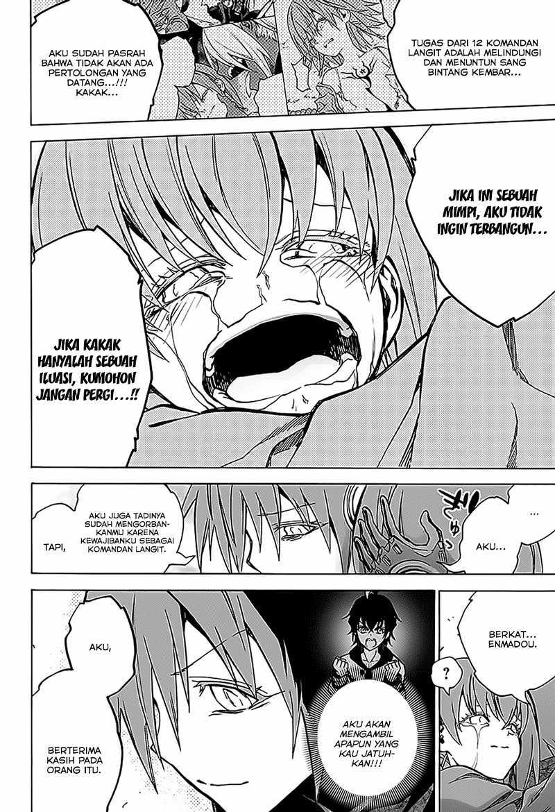 Sousei no Onmyouji