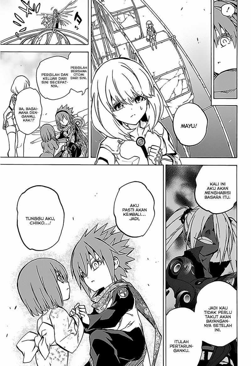 Sousei no Onmyouji