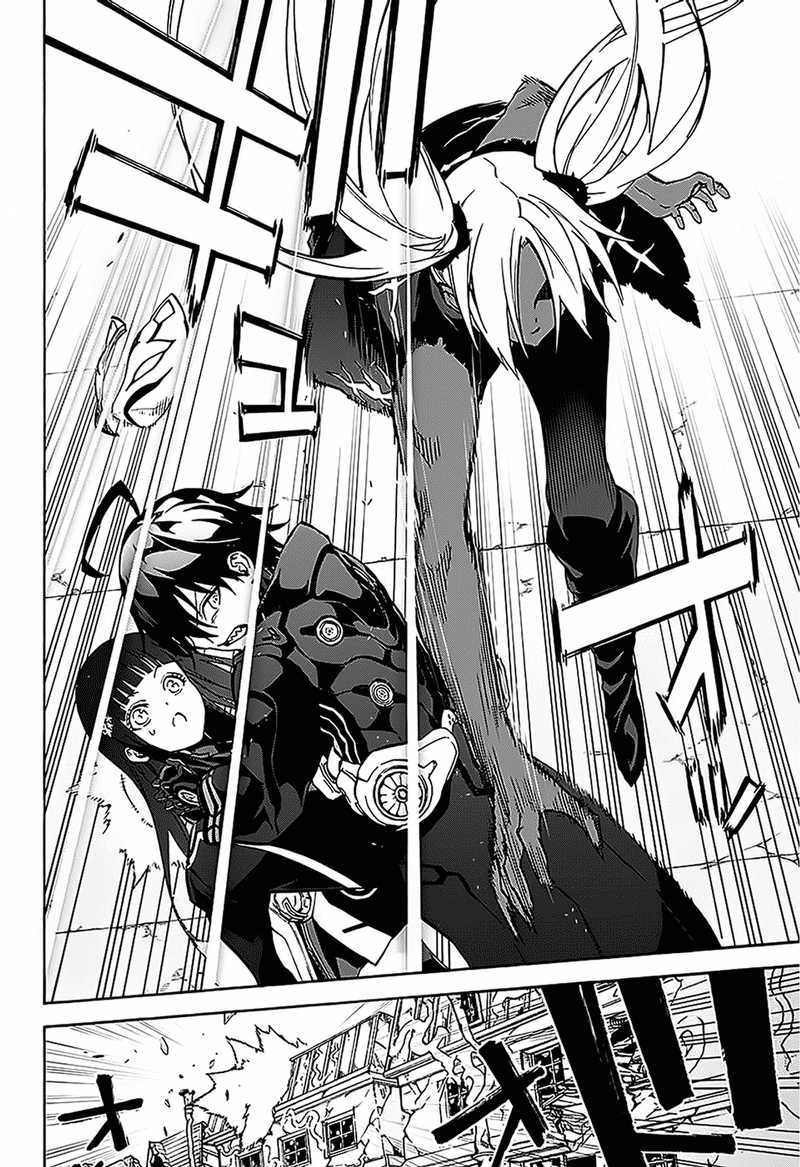 Sousei no Onmyouji