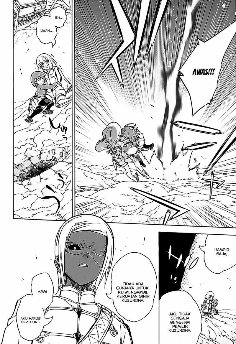 Sousei no Onmyouji