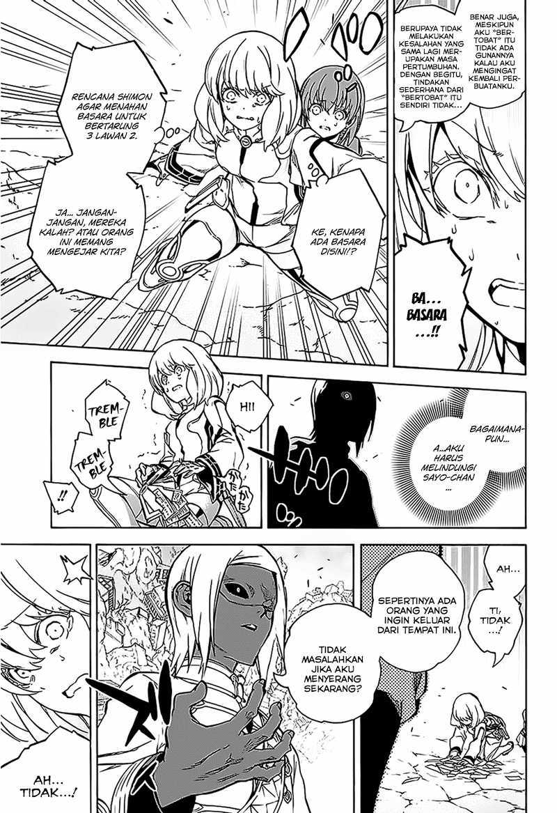 Sousei no Onmyouji