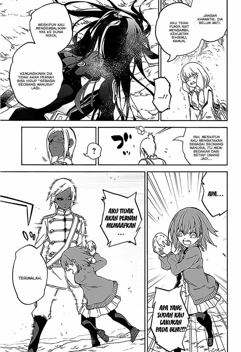 Sousei no Onmyouji