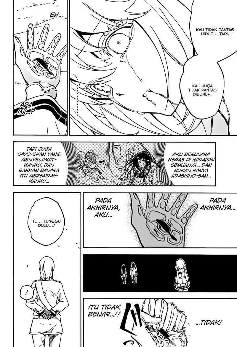 Sousei no Onmyouji