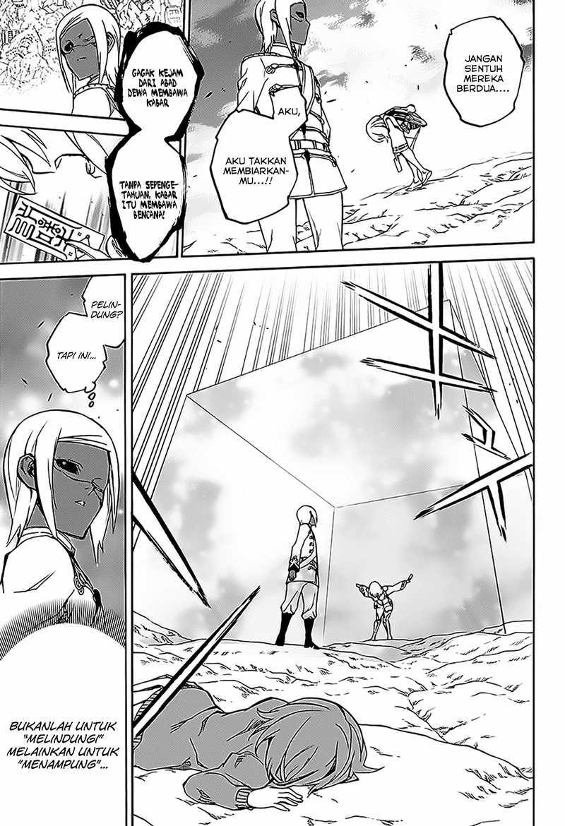 Sousei no Onmyouji
